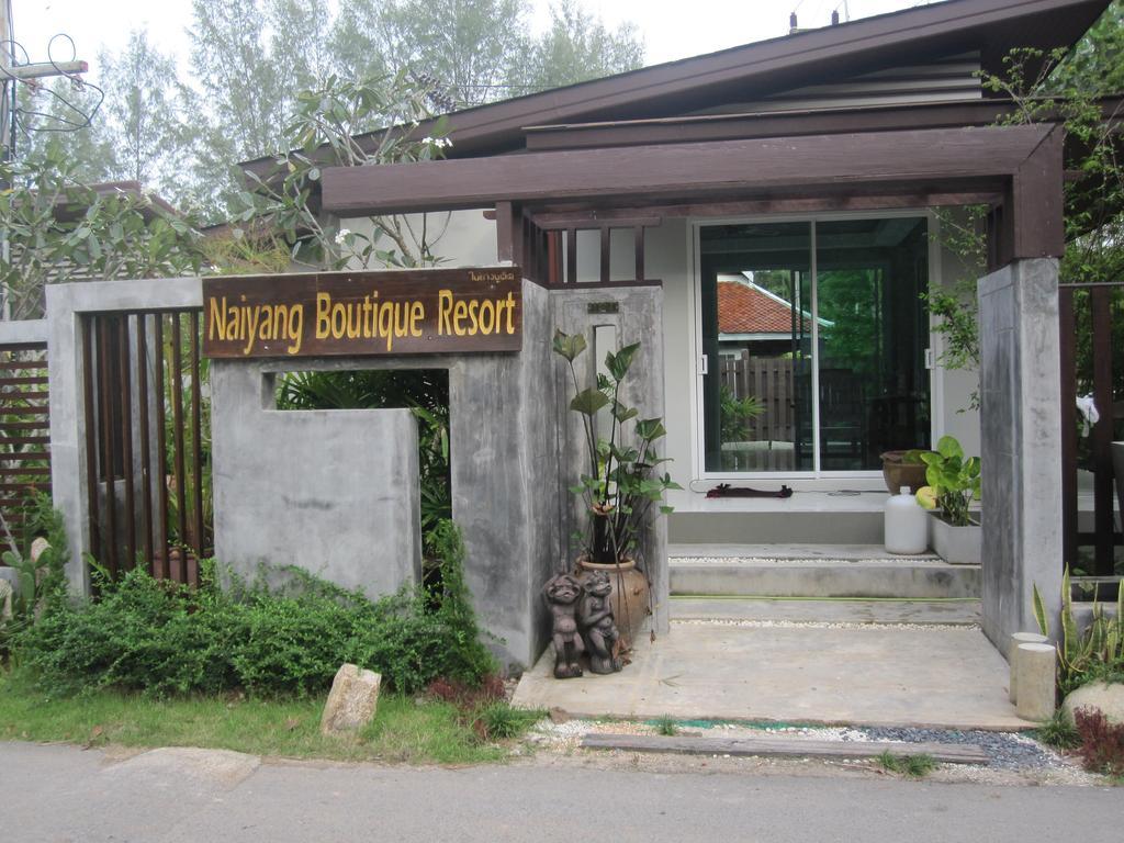 Naiyang Boutique Resort Ban Phak Chit Экстерьер фото